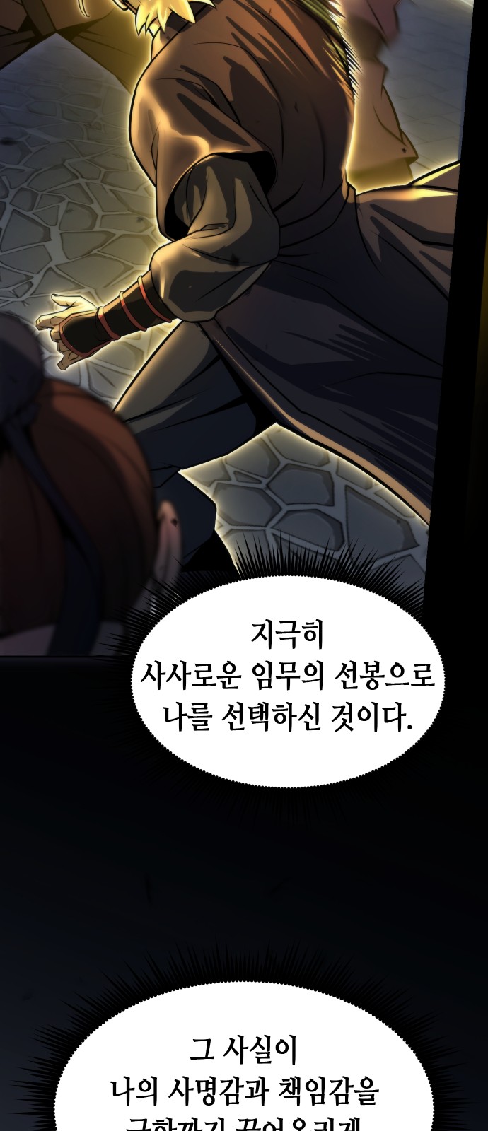 81 페이지