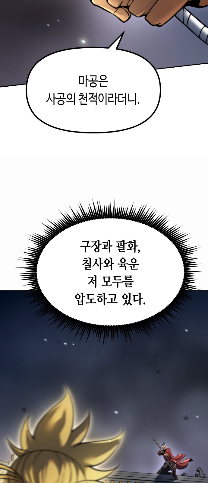 85 페이지
