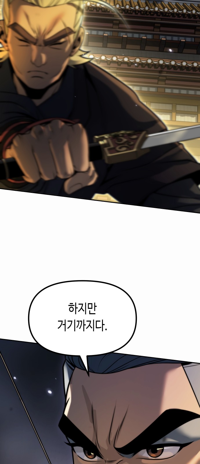 86 페이지