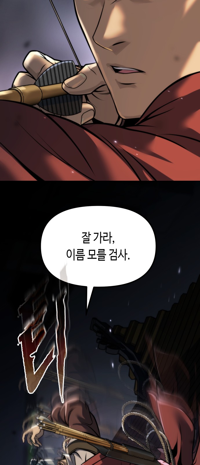 87 페이지