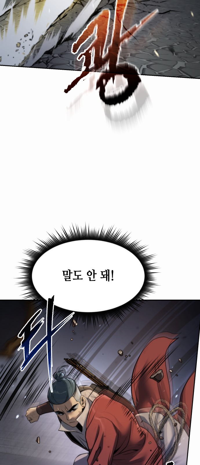 93 페이지