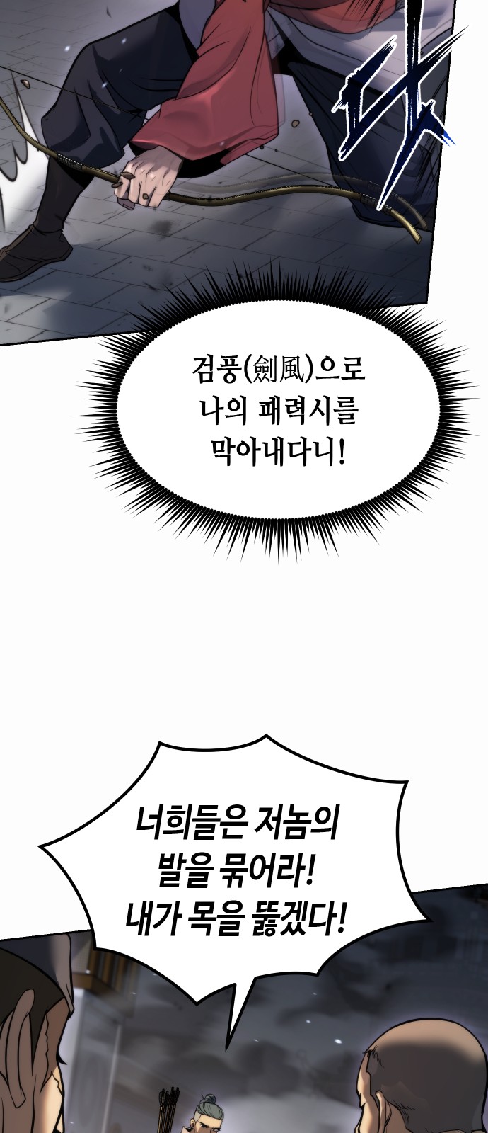 94 페이지