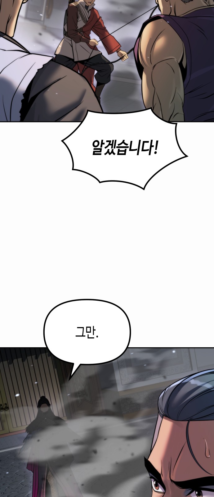 95 페이지