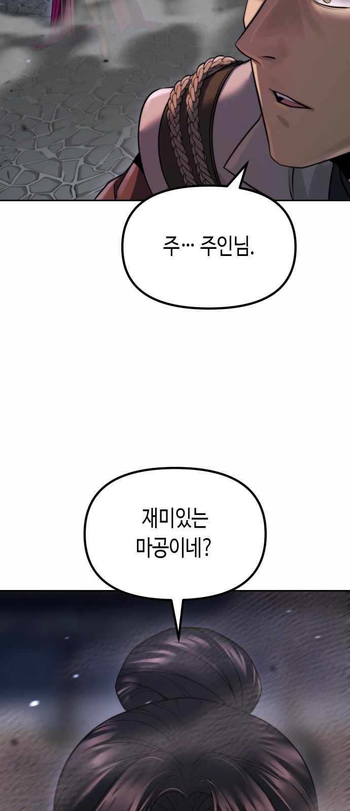 96 페이지
