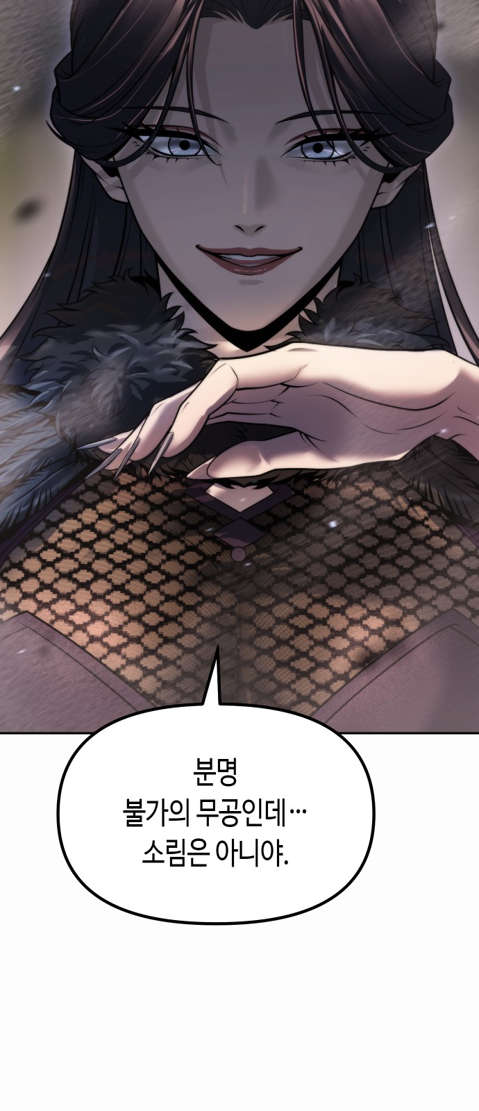 97 페이지