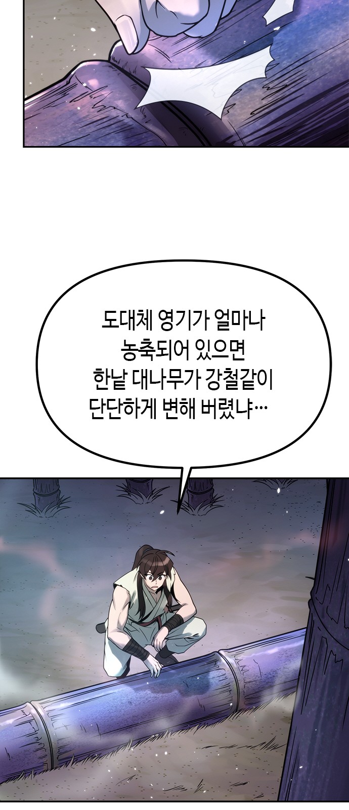 56 페이지