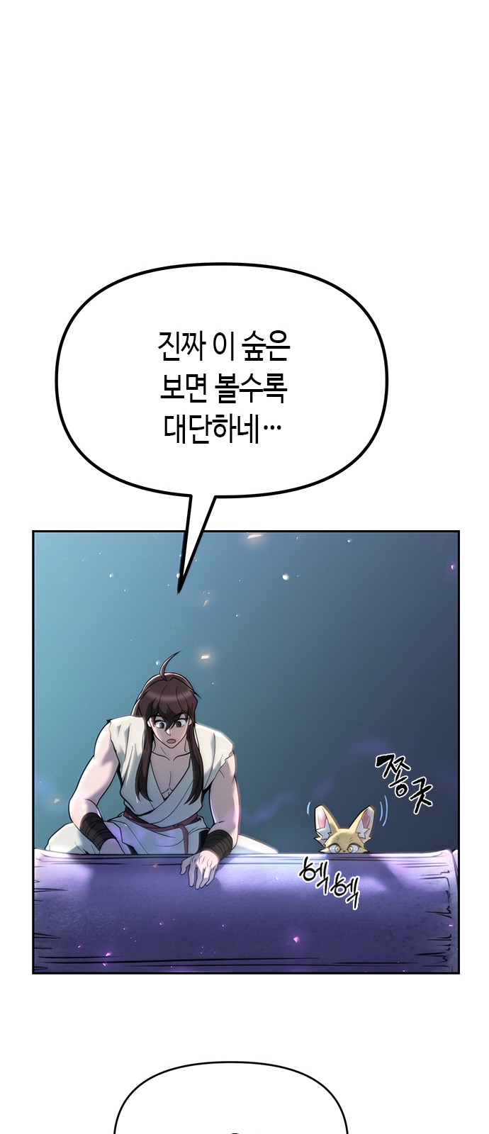 57 페이지
