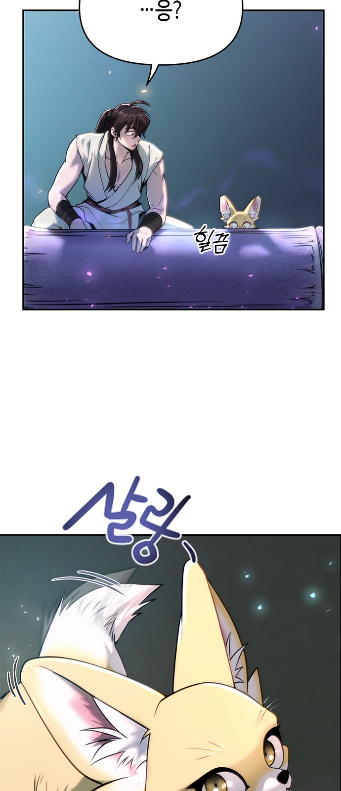 58 페이지