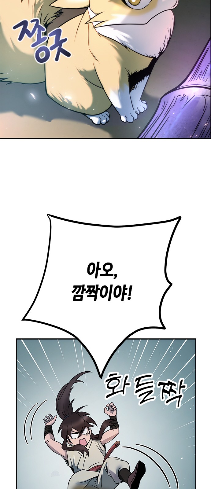 59 페이지