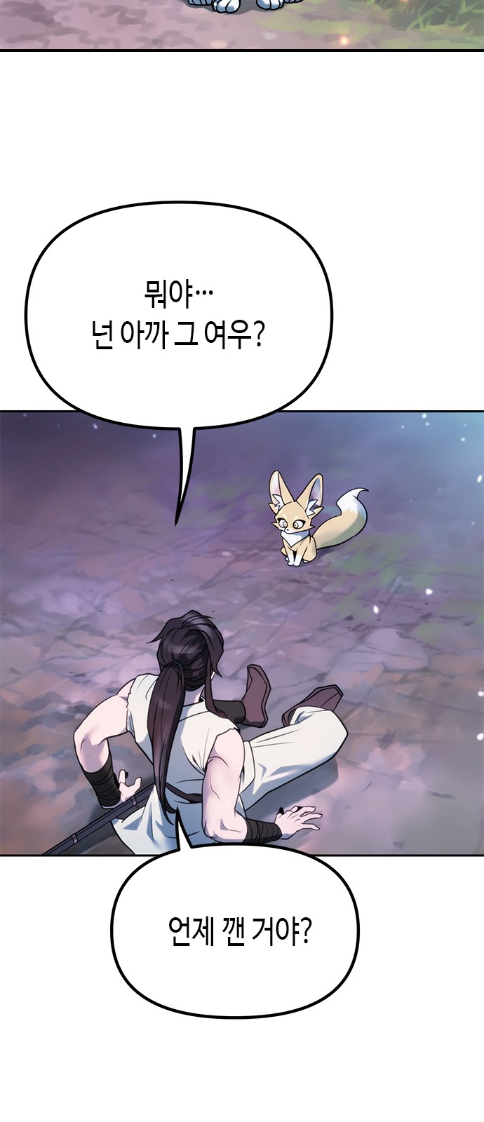 61 페이지