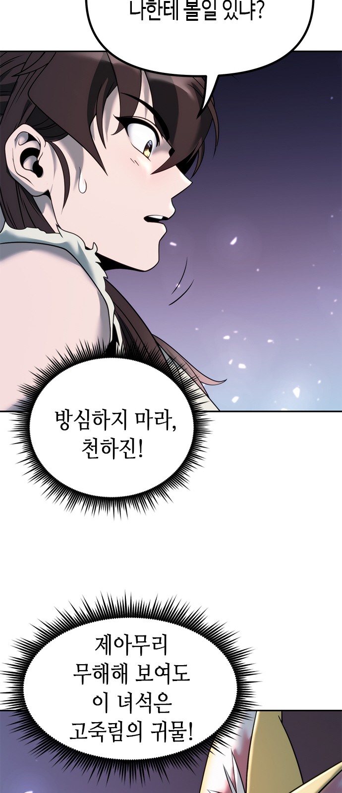 64 페이지