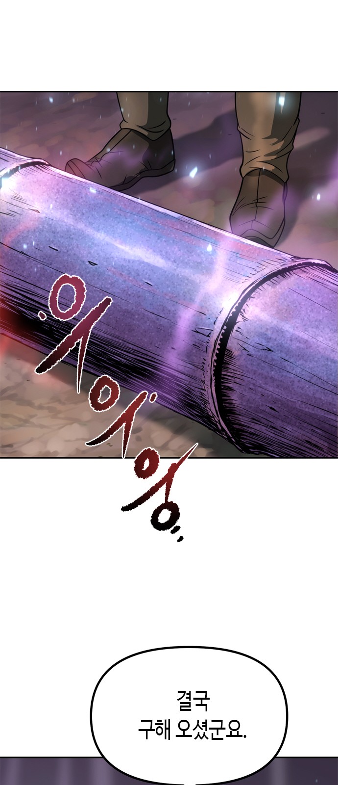 70 페이지
