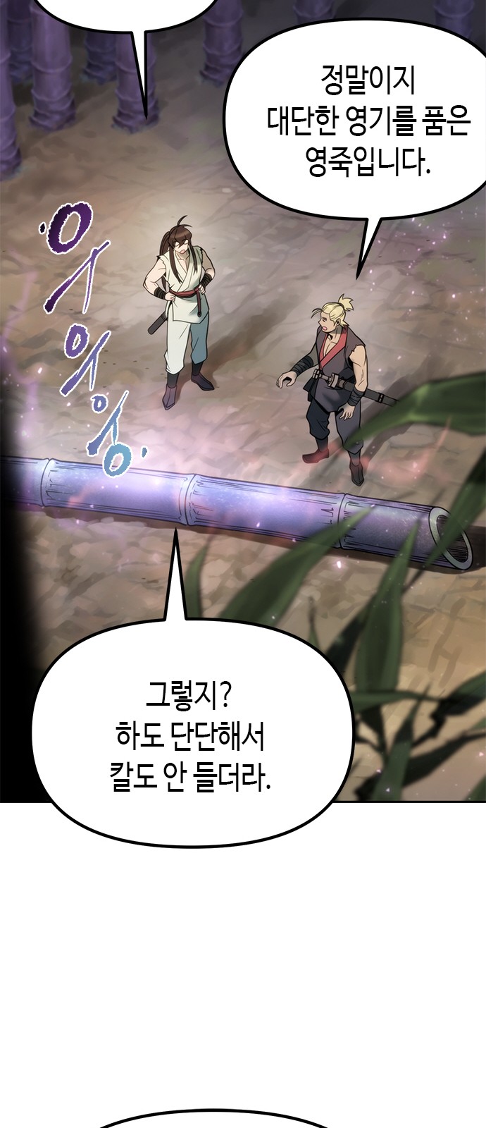72 페이지