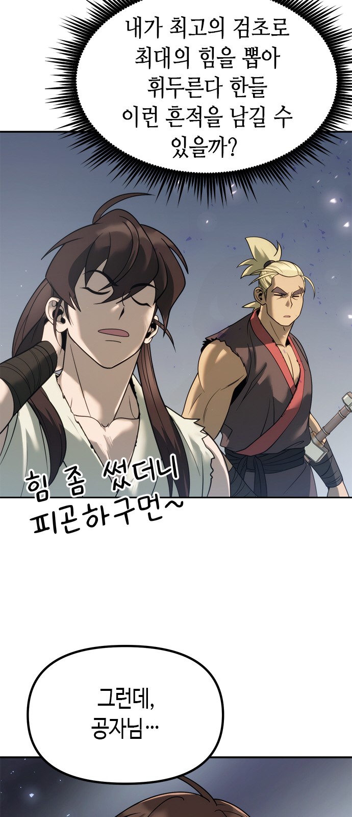 75 페이지
