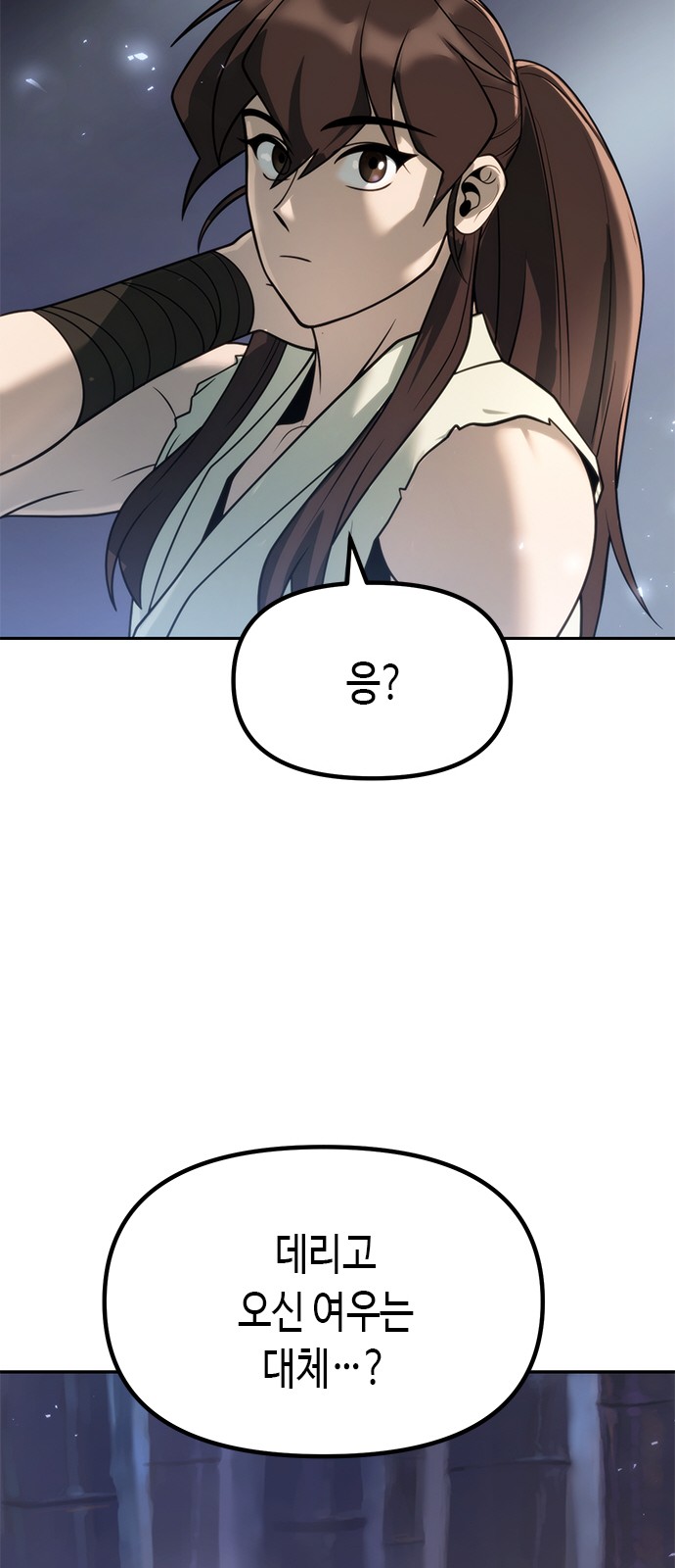 76 페이지