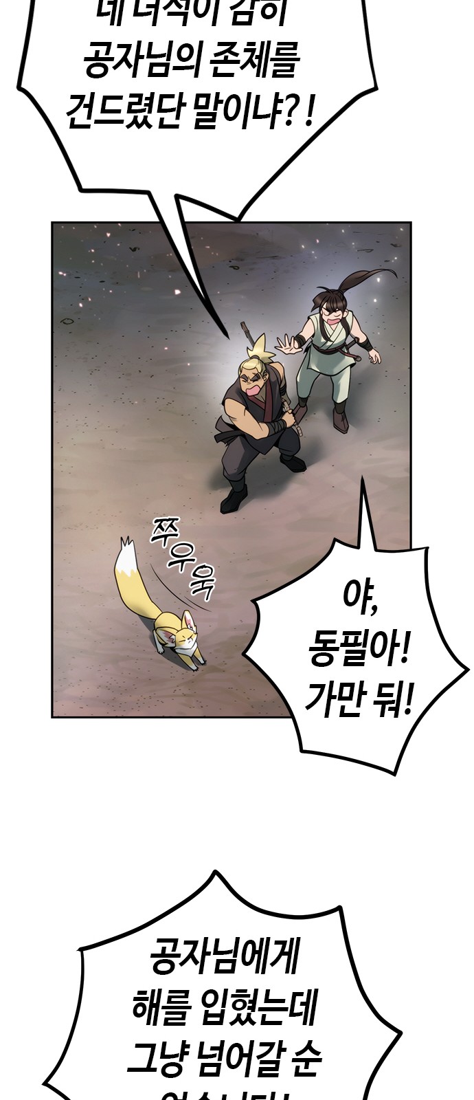 82 페이지