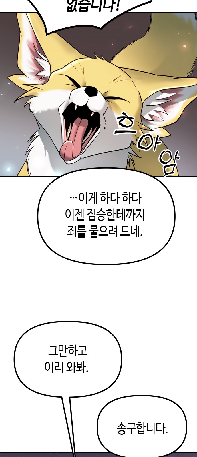 83 페이지