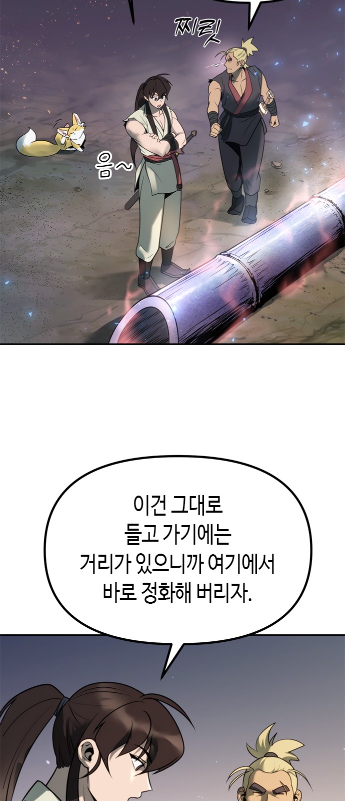 84 페이지