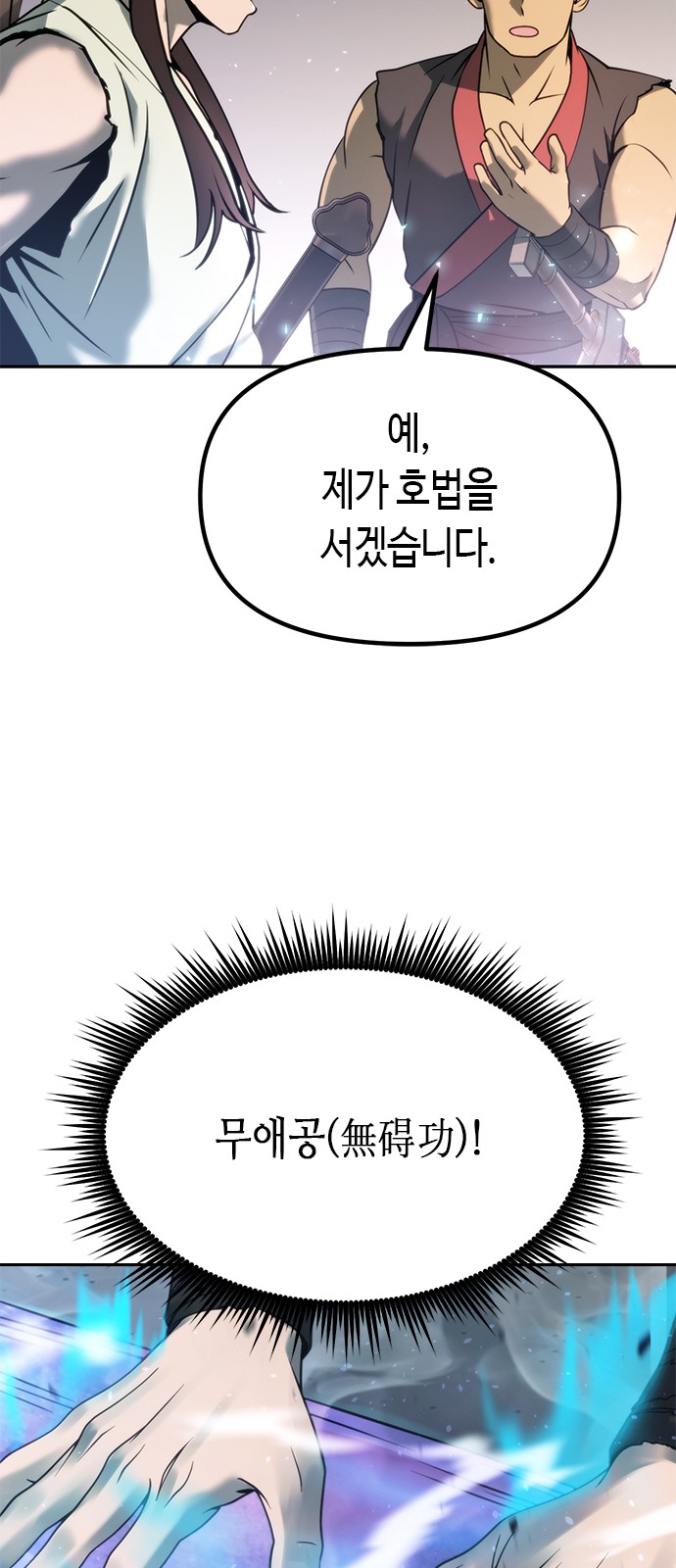 85 페이지