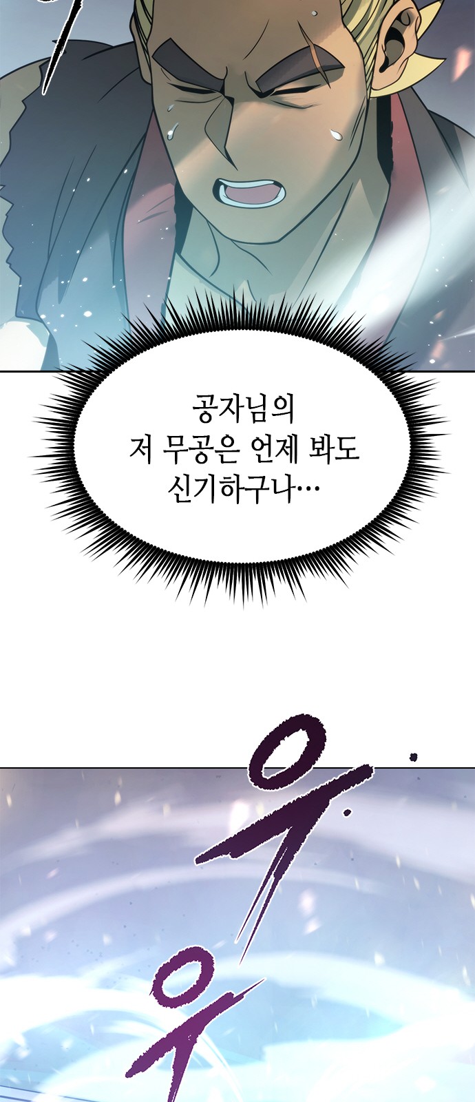 87 페이지