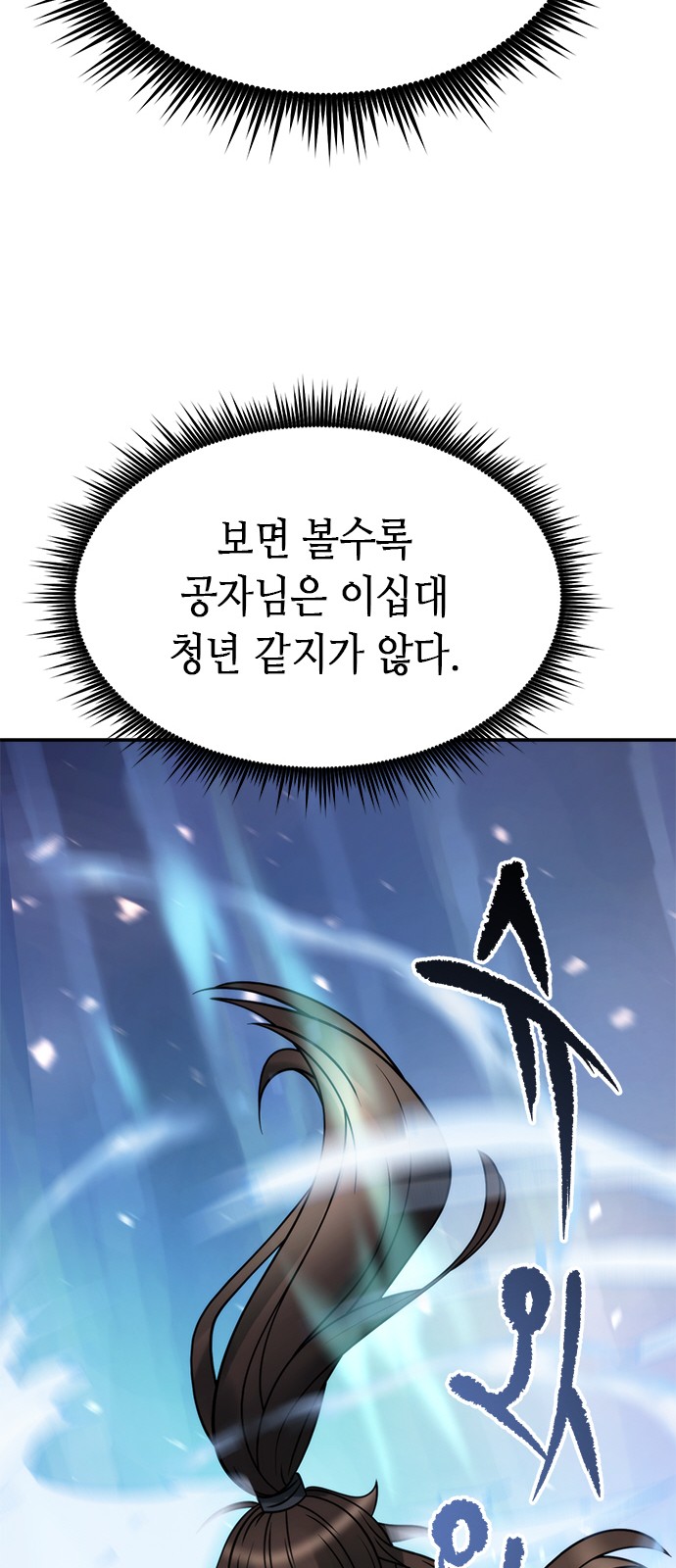 91 페이지