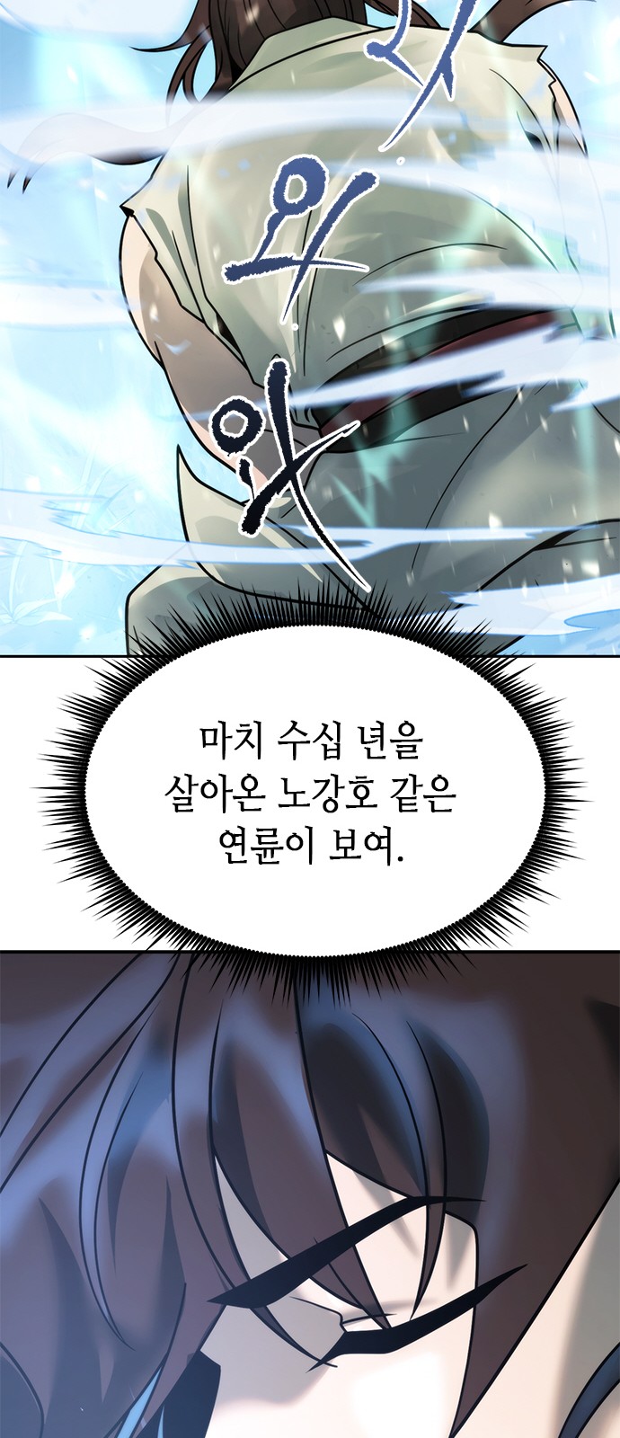 92 페이지
