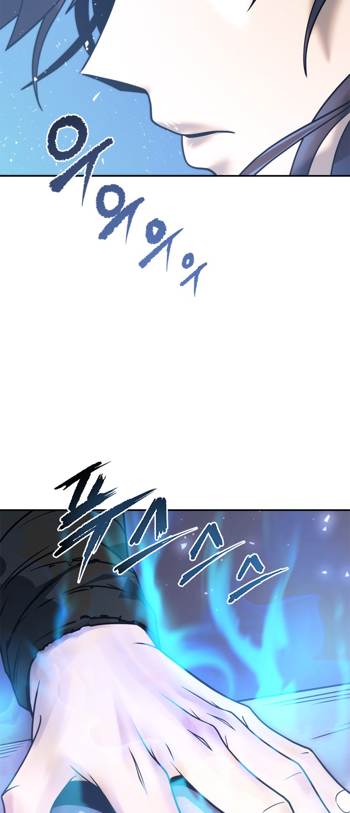 93 페이지