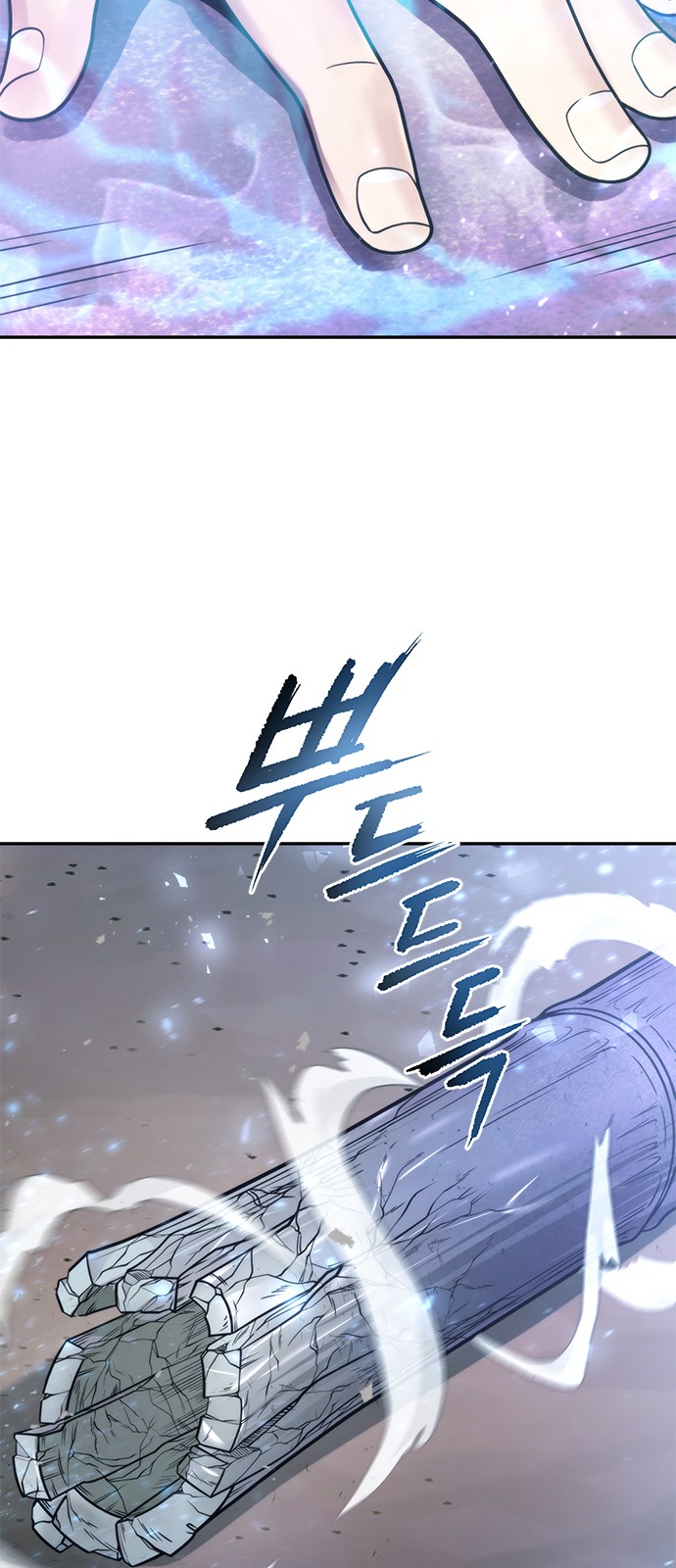 94 페이지