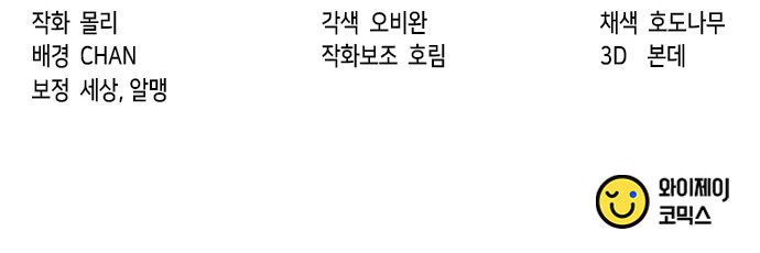 99 페이지