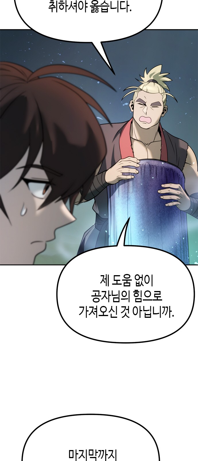 10 페이지