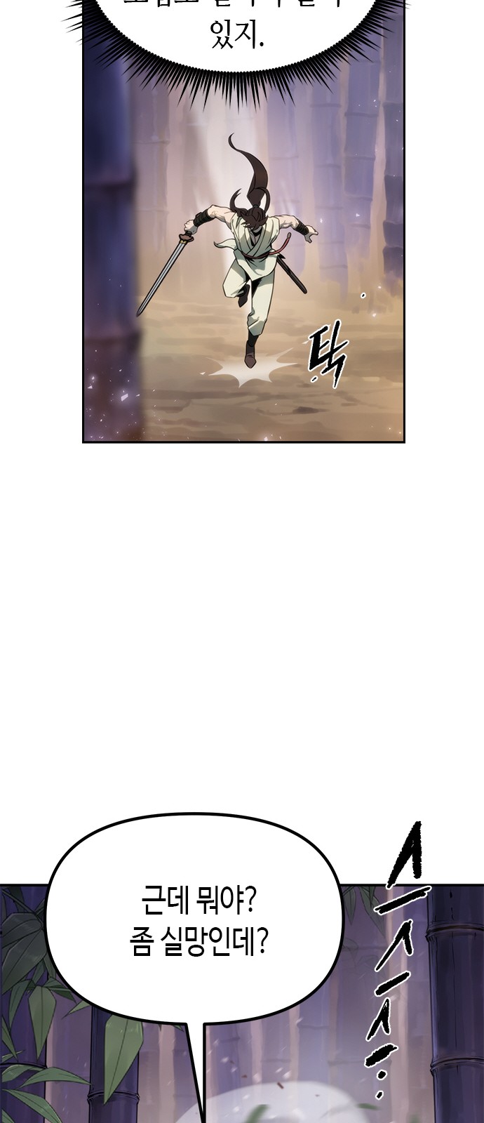 100 페이지