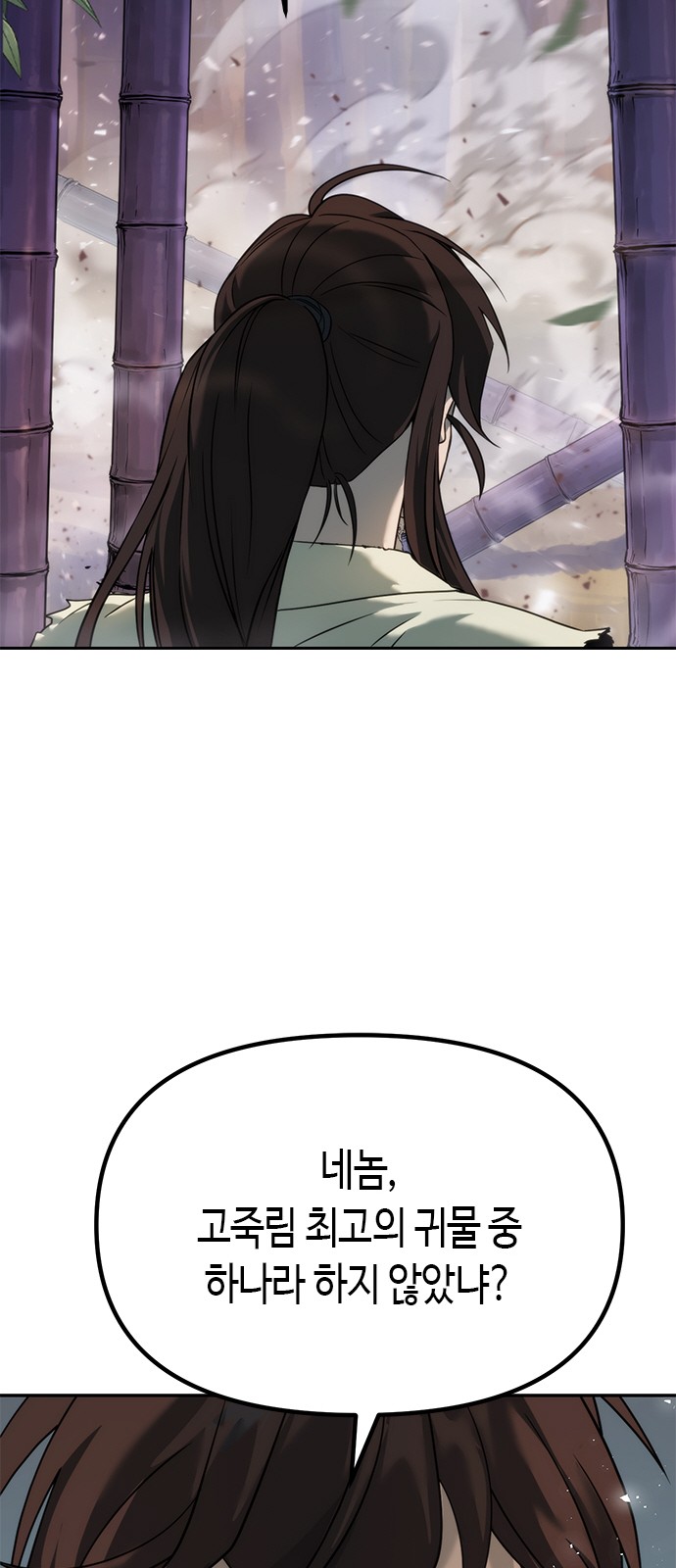 101 페이지