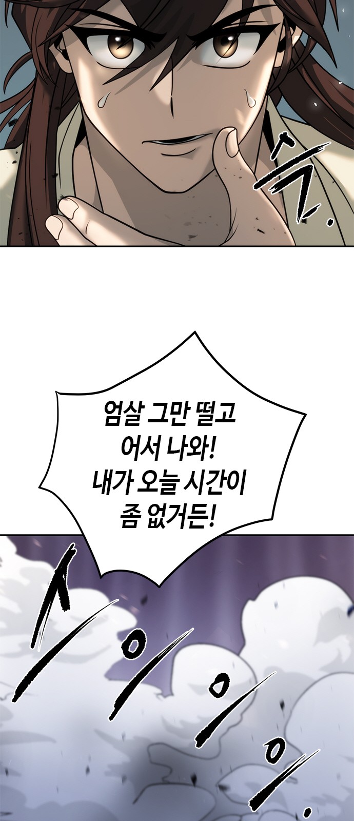 102 페이지
