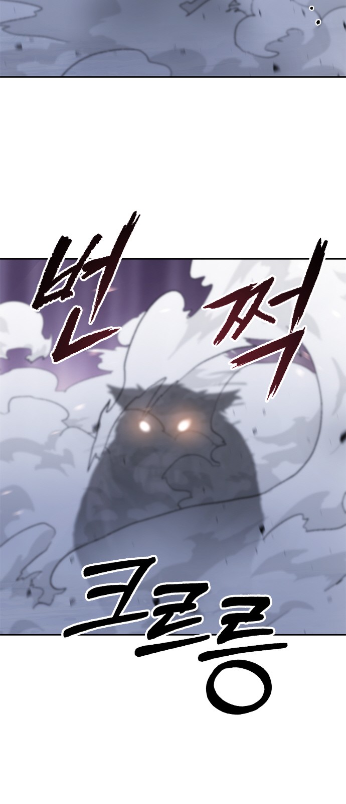 103 페이지