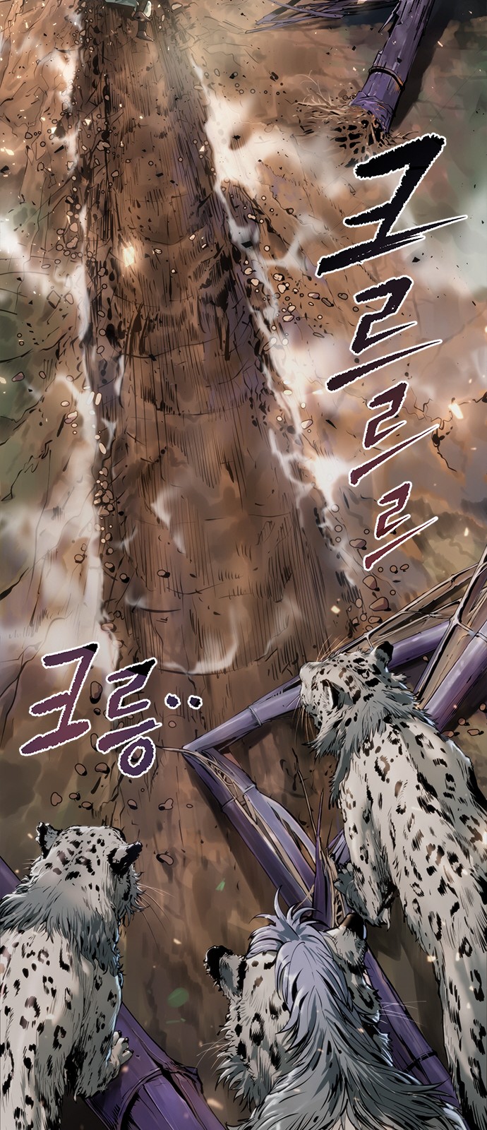 112 페이지