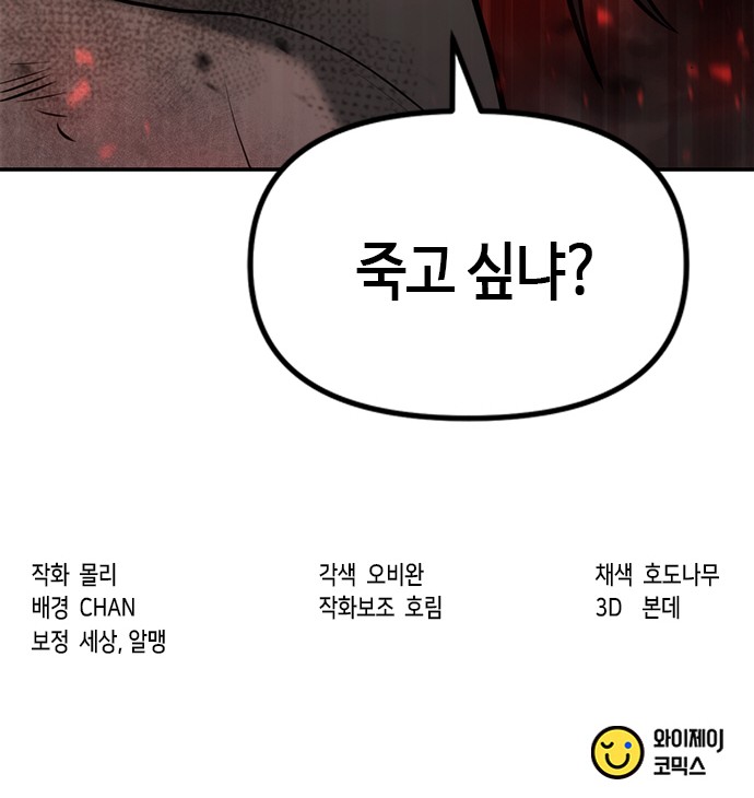 116 페이지