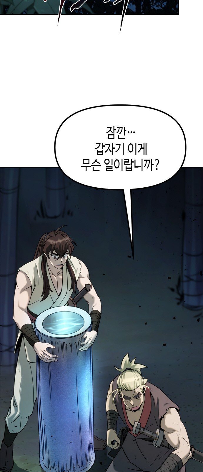 28 페이지