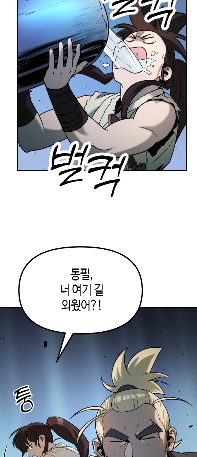33 페이지