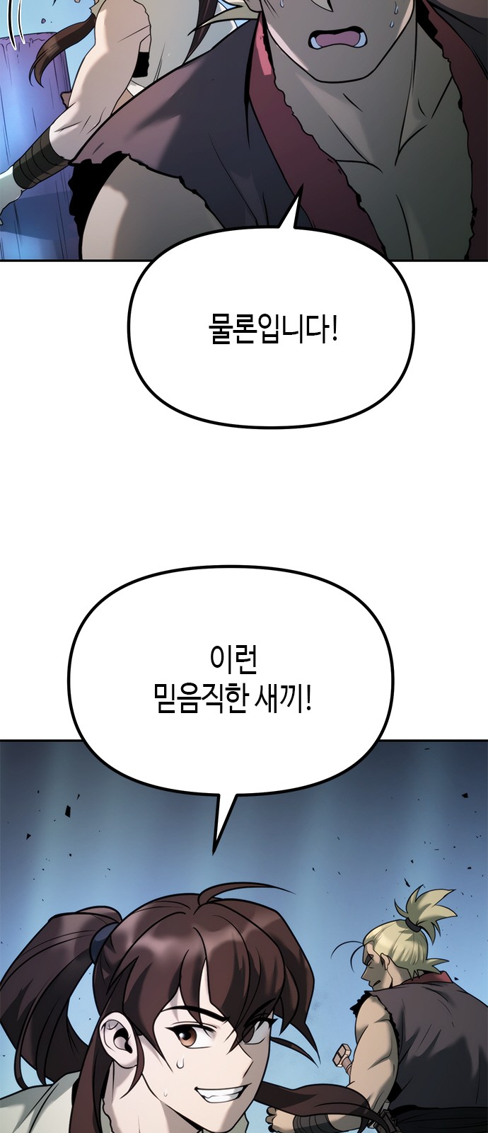 34 페이지