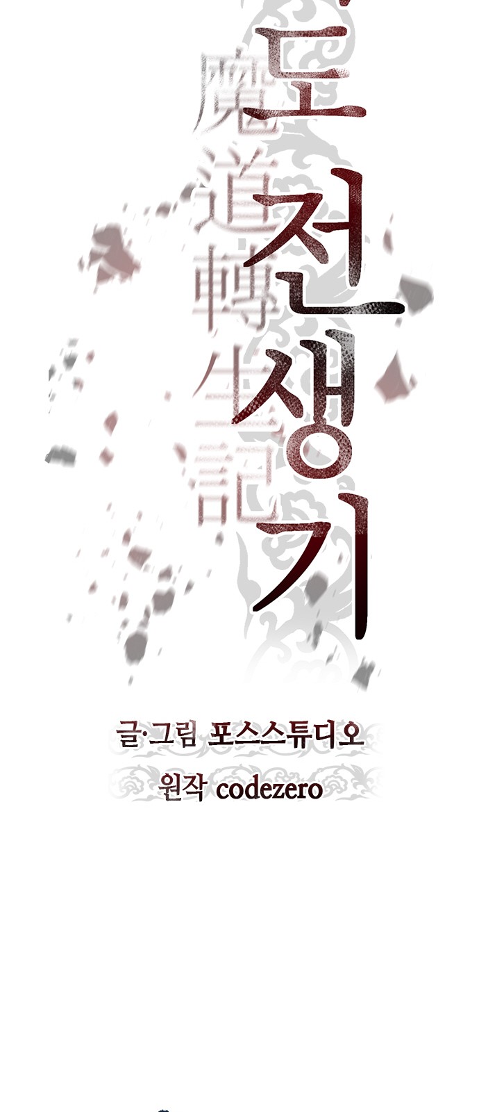 59 페이지