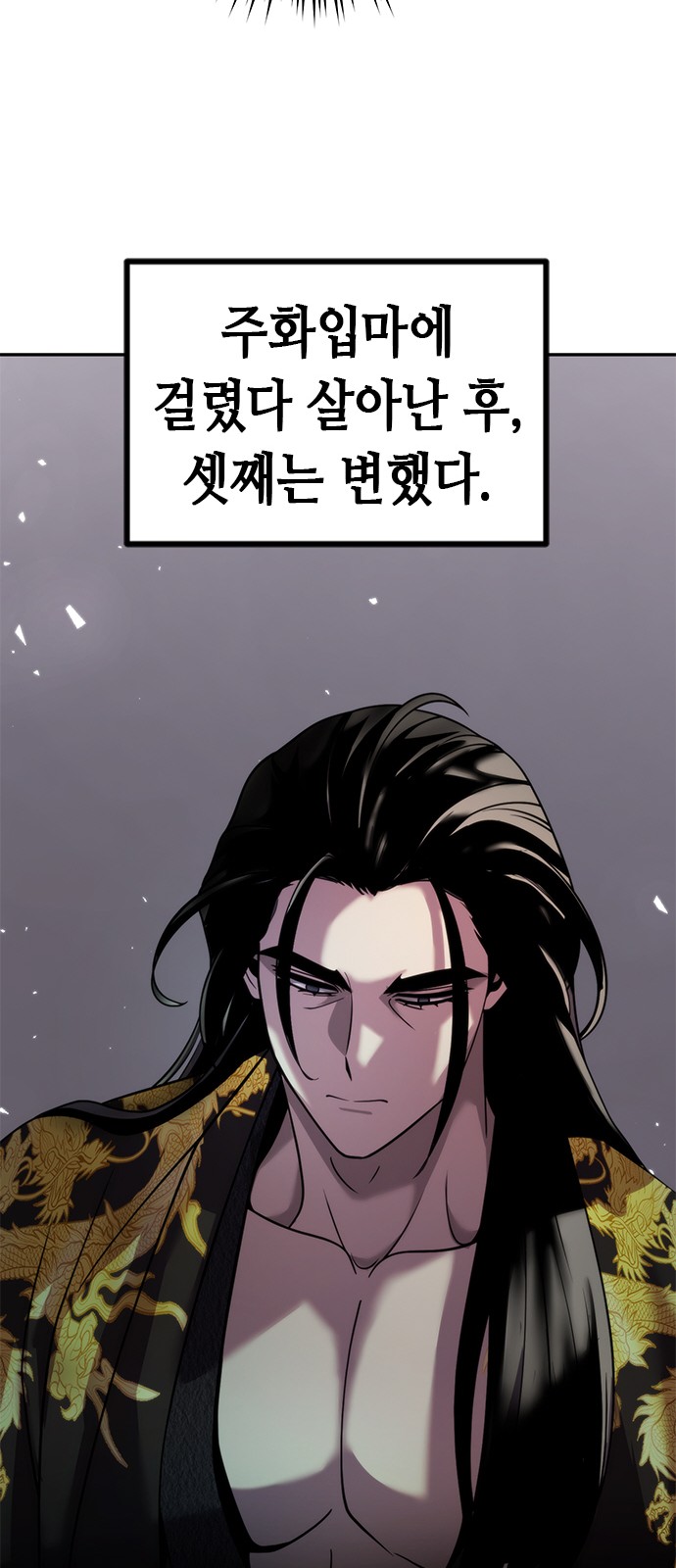 73 페이지