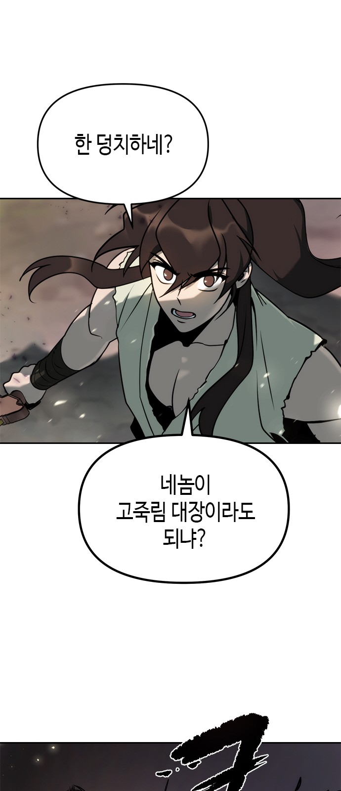 91 페이지