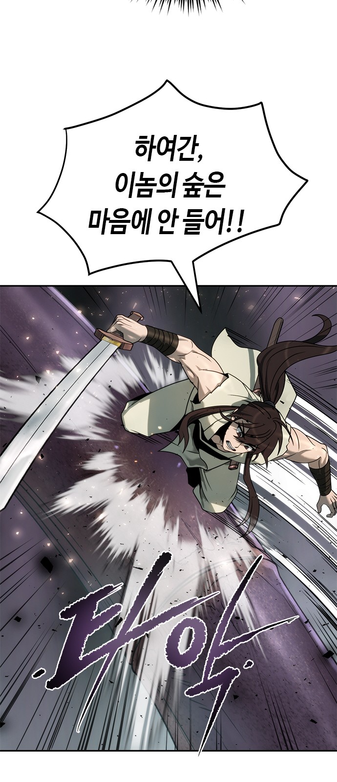 94 페이지