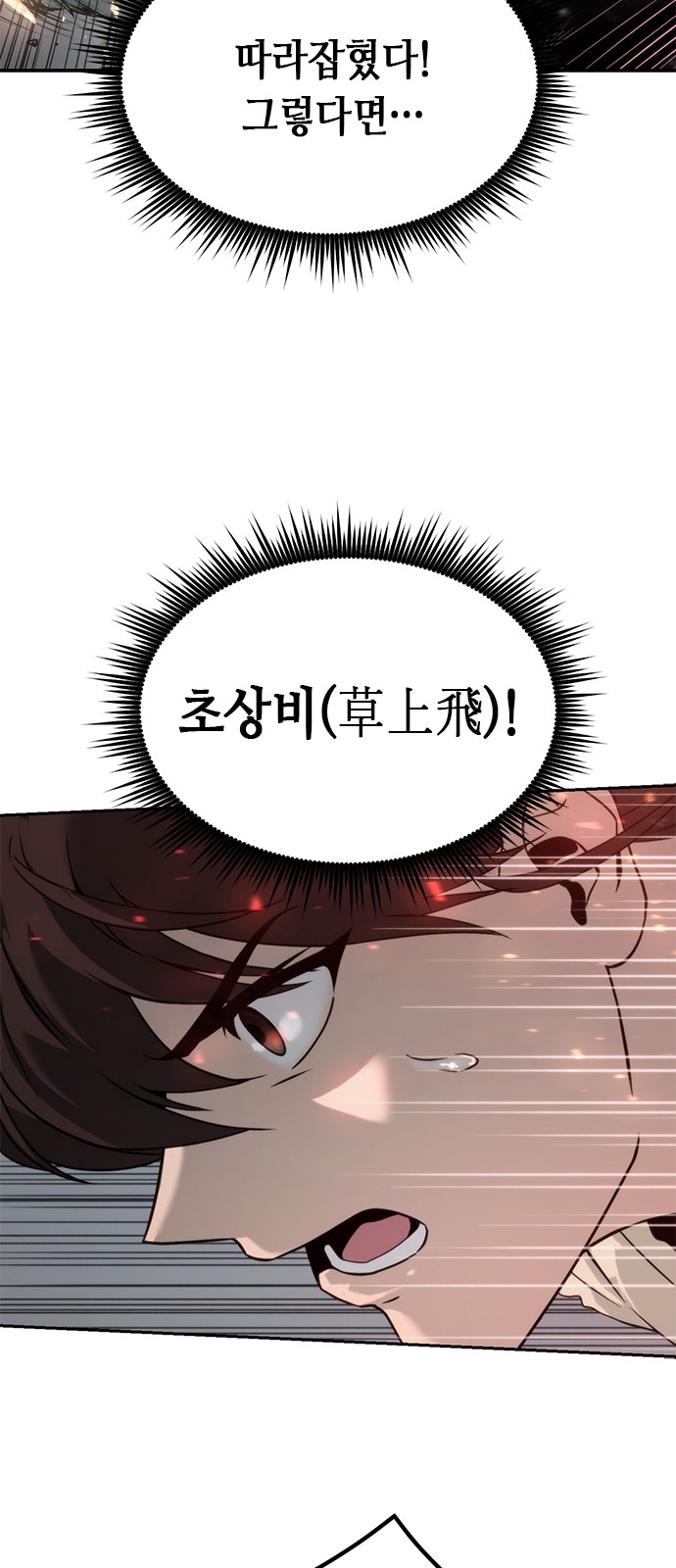96 페이지