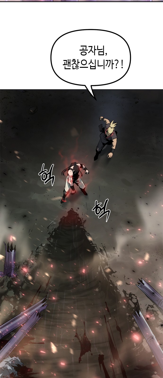 105 페이지