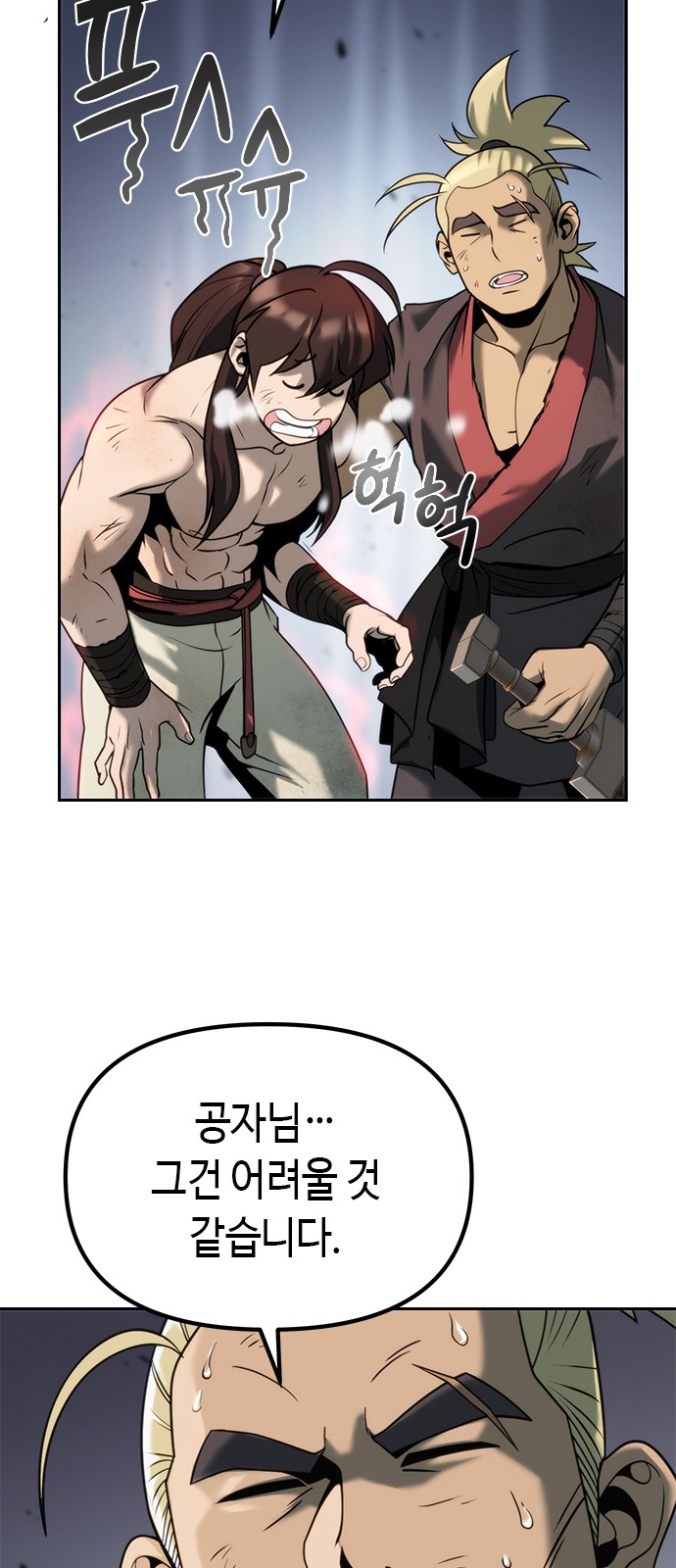 107 페이지