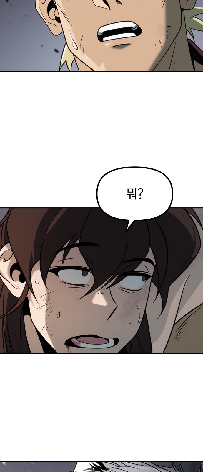 108 페이지