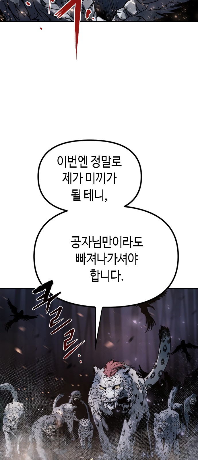 110 페이지