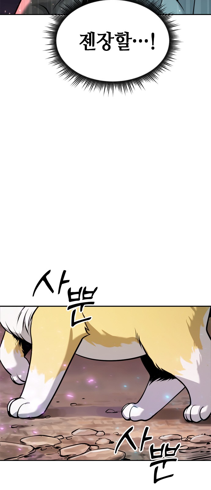 113 페이지