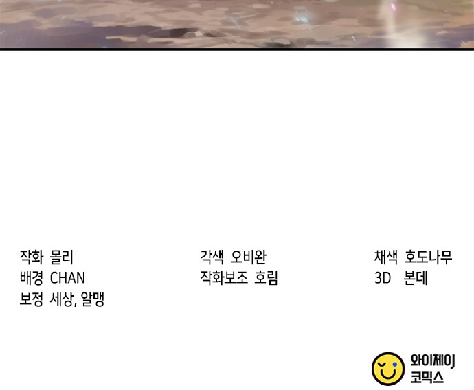 115 페이지